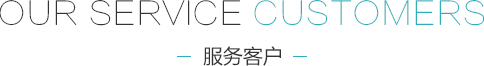 创优合作伙伴