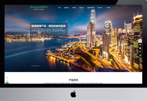 佛山网站建设全指南 从微官网到SEO优化的实用手册