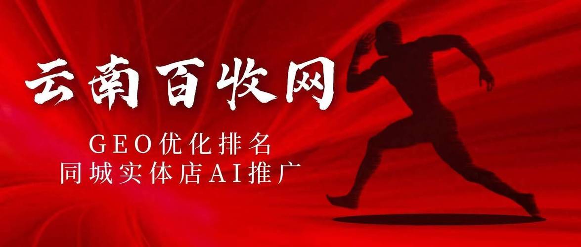 顺德SEO优化哪家好？AI转型别铺摊子，先找“小切口”试试